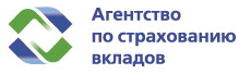 Агентство по страхованию вкладов